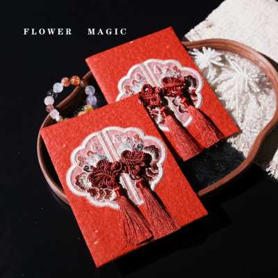 中式结婚誓言卡diy宣誓卡承诺书中国风婚礼喜宴父母长辈致辞手卡