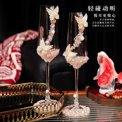 高脚杯新婚礼敬酒杯diy材料手工装饰敬酒杯结婚一对杯子订婚礼物