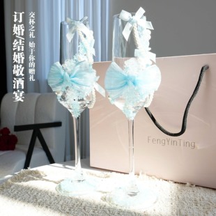 高脚杯子自制diy蝴蝶结敬酒杯手工敬酒杯结婚一对订婚新婚礼物