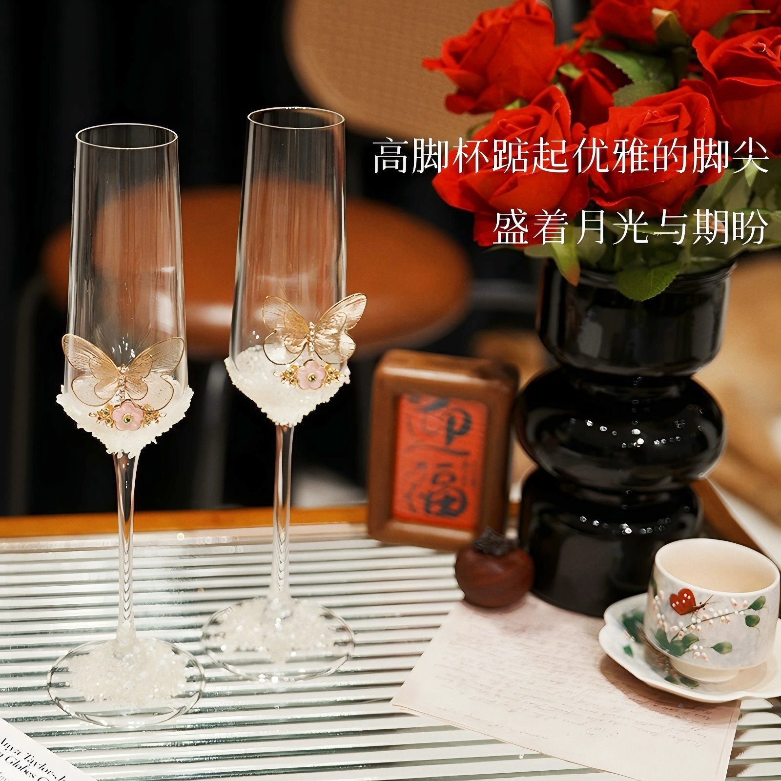 新人婚礼敬酒杯创意香槟高脚杯一对自制碎钻diy材料包订婚礼物