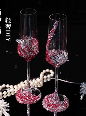 敬酒杯diy手工碎钻高脚杯子结婚一对手工新婚礼物送新人高级实用