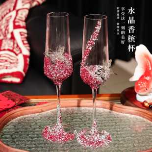 新婚红色喜庆高级感敬酒杯diy材料包杯子一对高脚杯高颜值送闺蜜