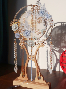 团扇结婚新娘婚礼用婚扇中式蓝色手工喜扇礼物diy秀禾扇子材料包