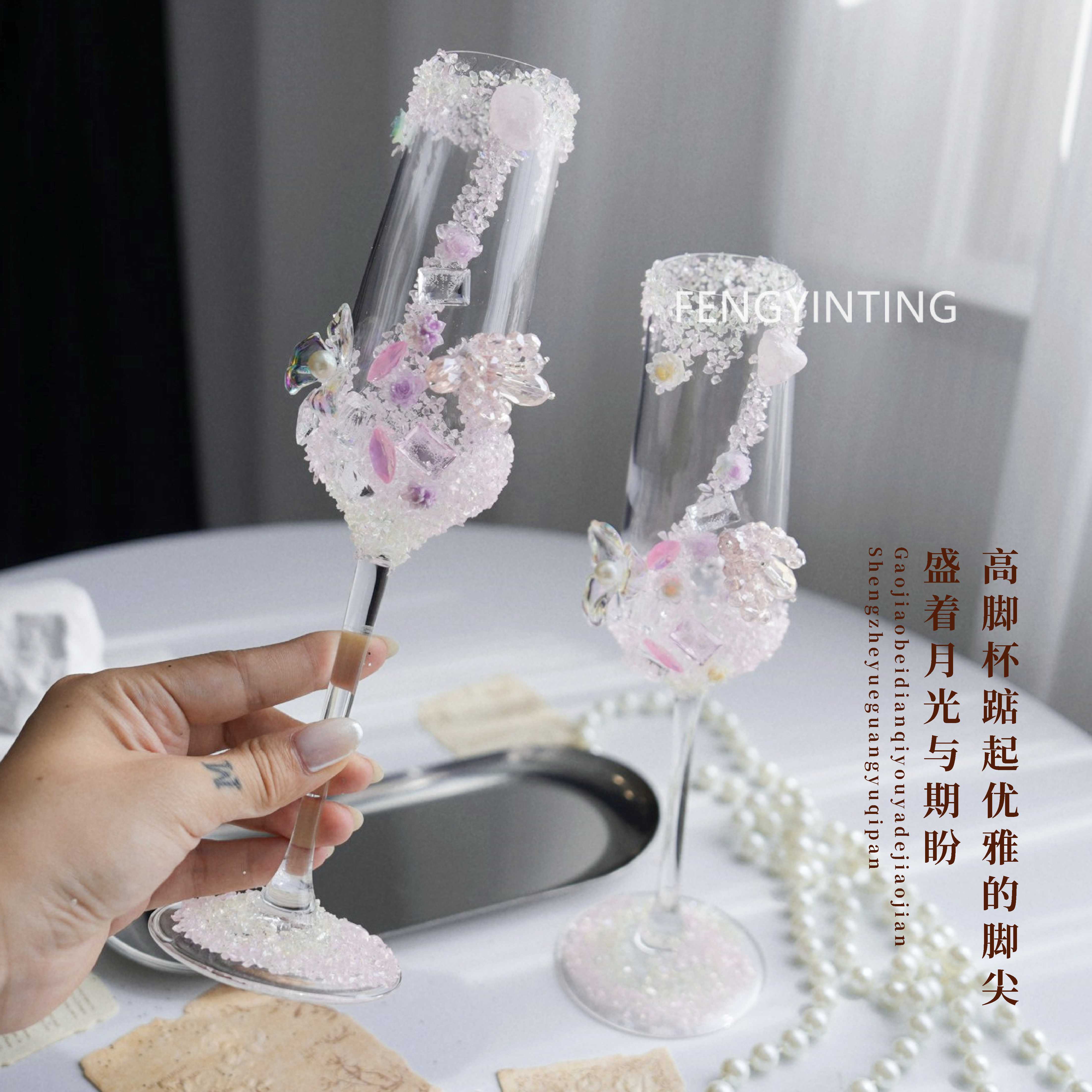 碎钻结婚敬酒杯diy一对高脚杯材料包高级手工新娘礼物结婚礼物