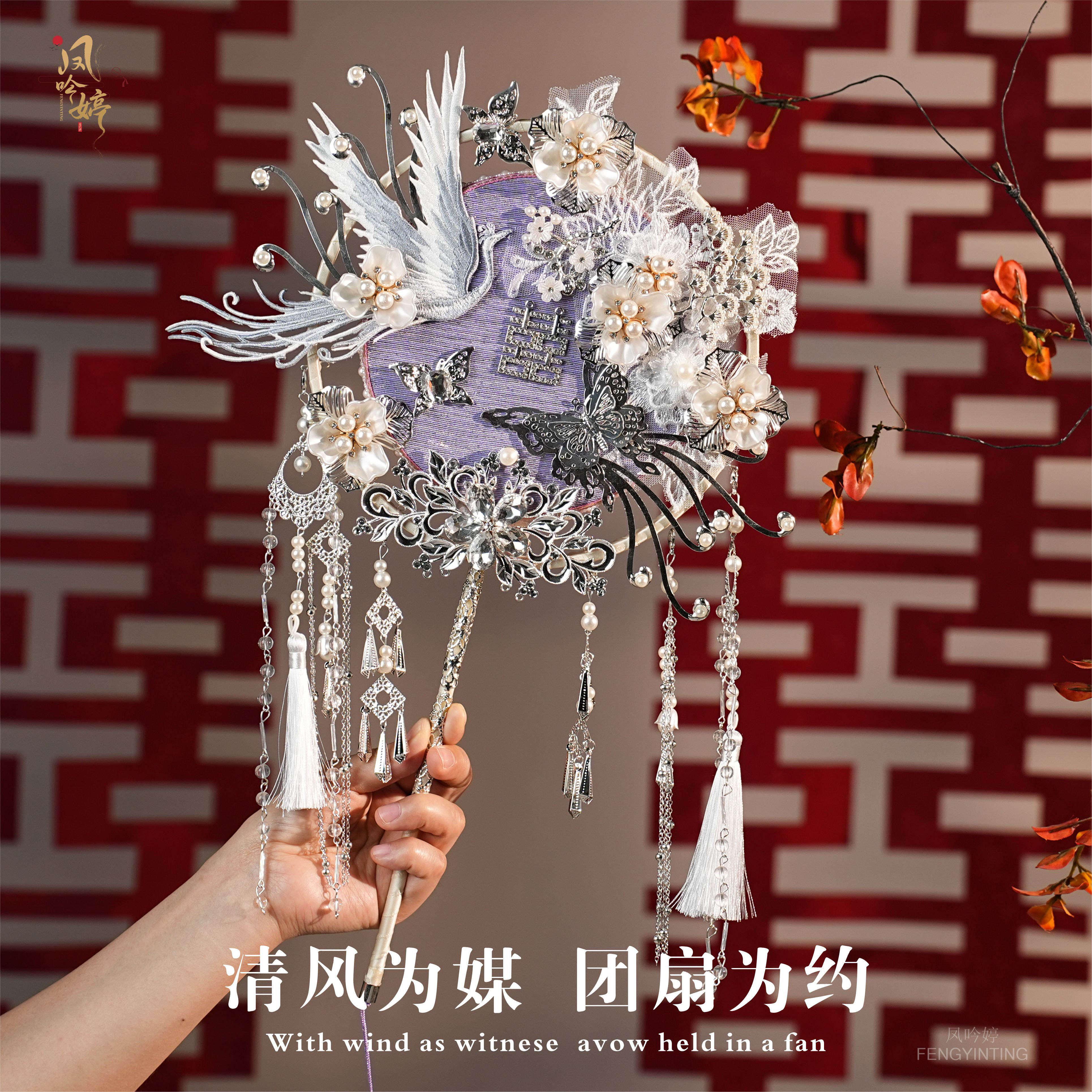团扇新娘结婚秀禾喜扇婚礼中式高级却扇婚扇手工diy材料扇子成品