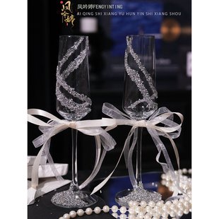 敬酒杯diy材料包自制新婚礼物送闺蜜结婚伴手礼创意订婚拍照道具