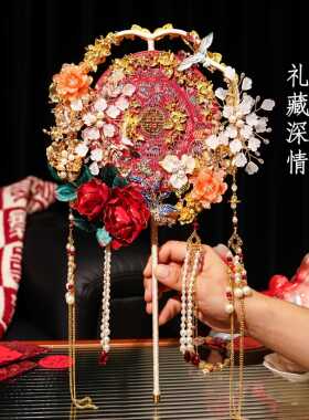 团扇新娘结婚diy材料包成品中式古风秀禾双面喜扇婚礼绒花婚扇子