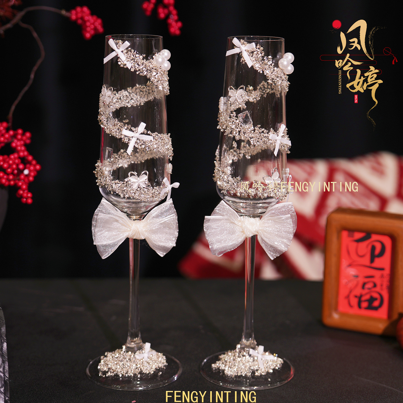 银色蝴蝶酒杯轻奢高级感家用香槟杯酒杯礼盒高脚杯高颜值新婚礼物