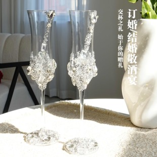 新款高级碎钻高脚杯diy敬酒杯材料包订婚结婚送闺蜜朋友新婚礼物