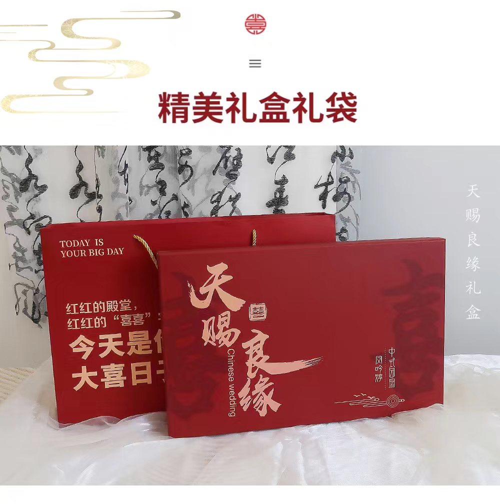 复古扇盒扇子纸盒中国风团扇礼盒