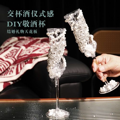 结婚敬酒杯新人一对香槟高脚杯创意碎钻diy手工制作交杯高级装饰