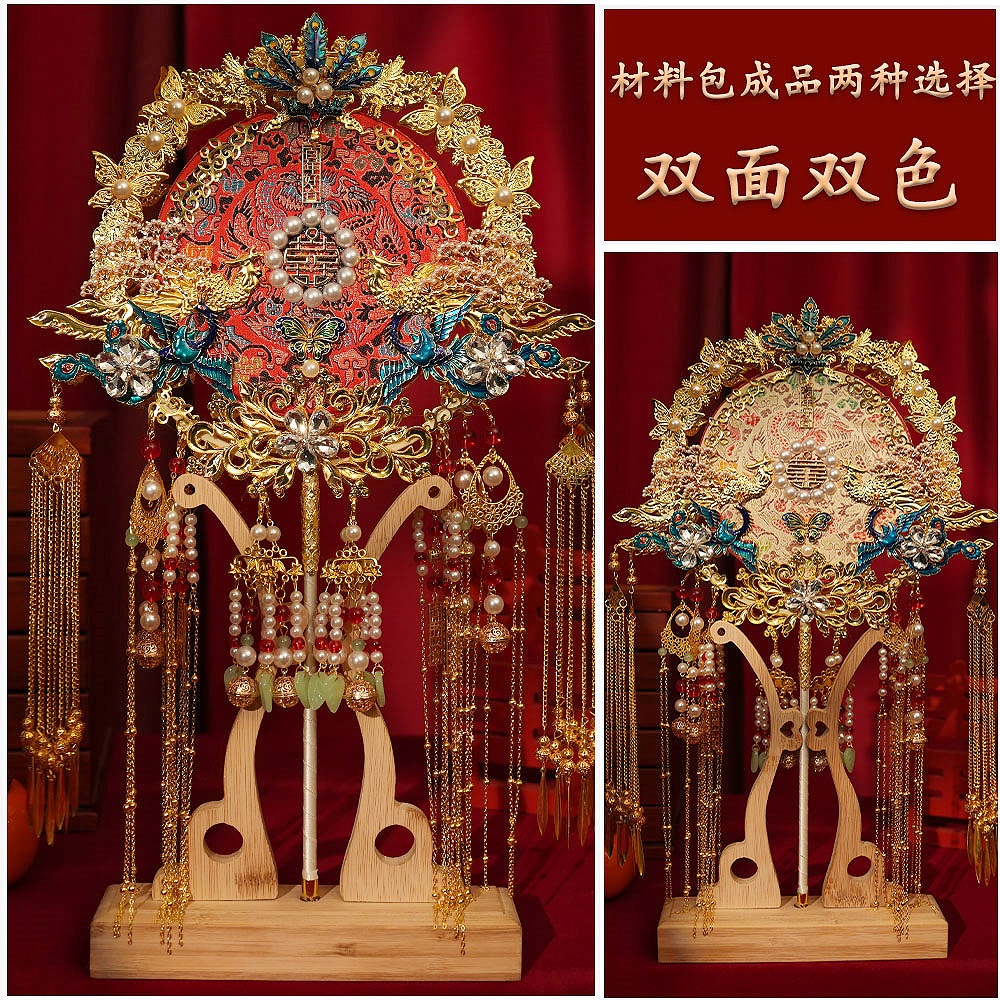 团扇新娘结婚喜扇子diy材料包双色双面婚礼秀禾手工重工婚扇成品