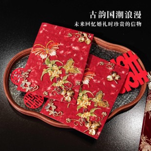 结婚宣誓本婚礼宣读誓言卡片新婚订婚致辞中式誓言保证书红色贺卡