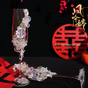 高脚杯子自制diy敬酒杯diy材料包手工敬酒杯结婚一对订婚新婚礼物