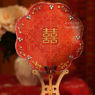 凤吟婷 婚嫁团扇新娘结婚扇子刺绣婚礼秀禾婚扇喜扇成品高级中式