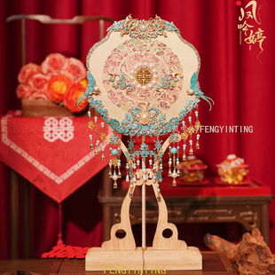 凤吟婷团扇古风汉服绣花婚礼重工机绣晨袍秀禾喜扇高档扇子结婚