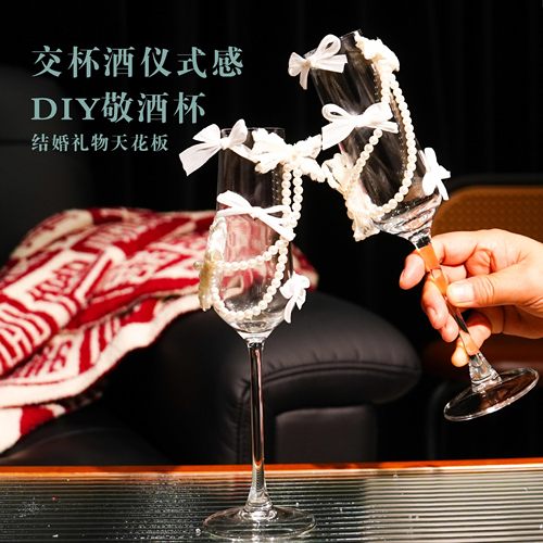香槟杯高脚杯子碎钻敬酒杯diy敬酒杯结婚一对材料手工新订婚礼物