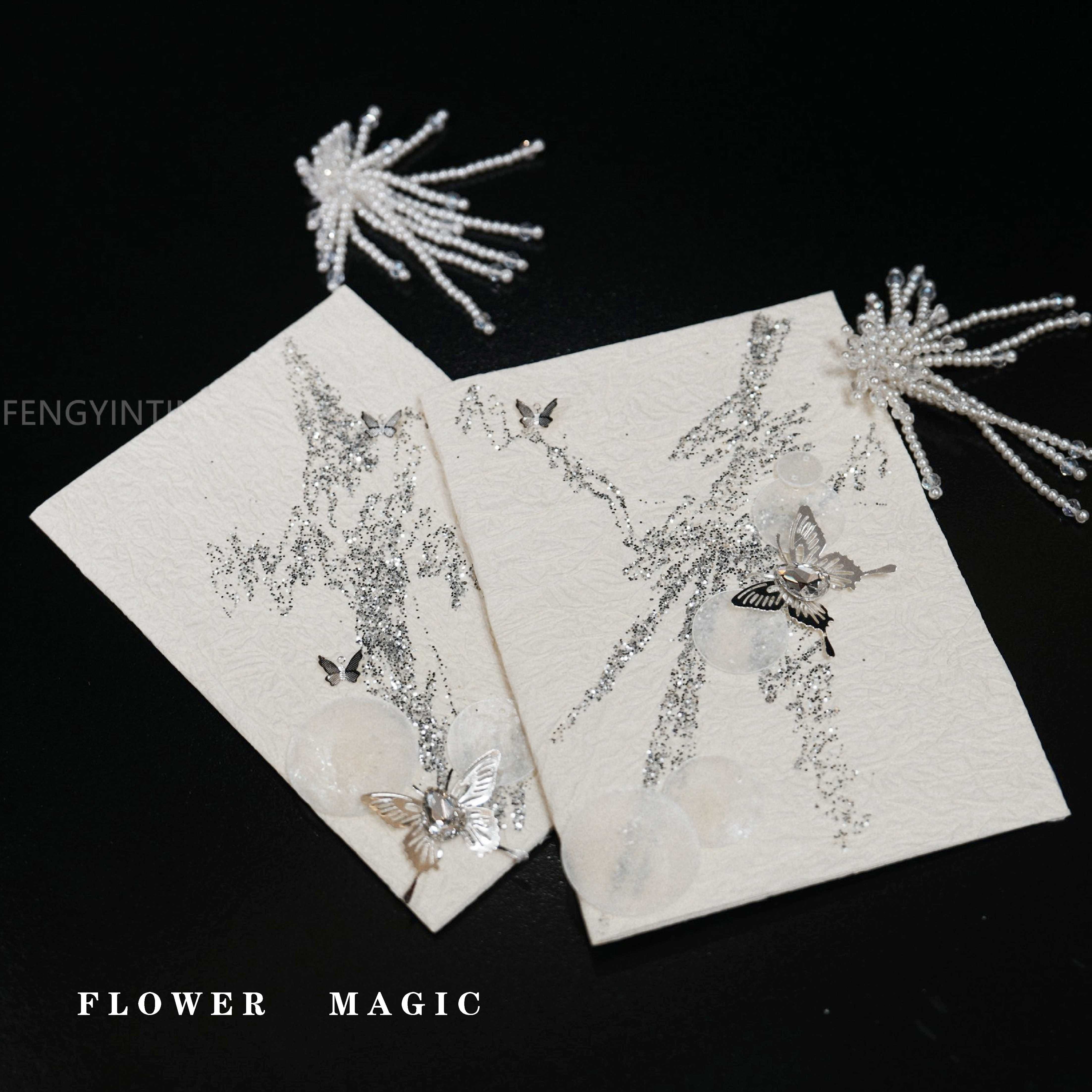 结婚婚礼誓言卡高级接亲新郎新娘创意高档浆果森系致辞手写宣言本