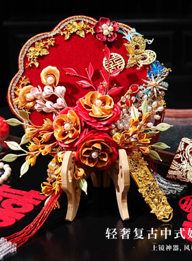 红色缠花团扇新娘结婚秀禾团扇中式婚礼出嫁高级感成品diy材料包