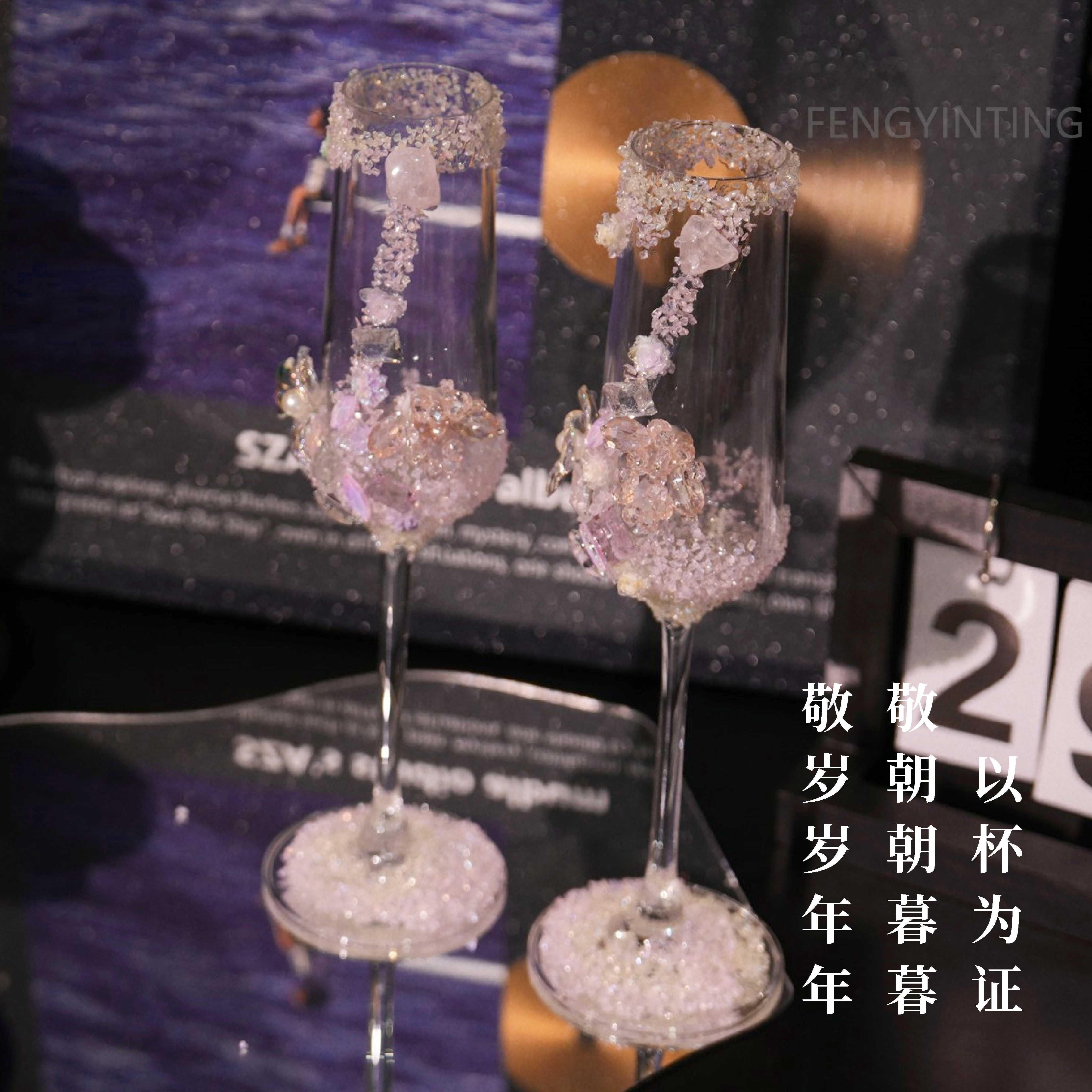 结婚敬酒杯新人高脚杯婚礼创意diy材料包手工自制送闺蜜实用礼物