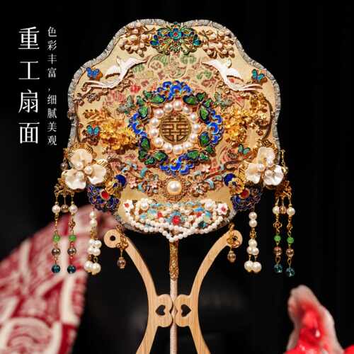 团扇新娘结婚diy材料包手工中式秀禾喜扇成品双面高级婚礼送礼物
