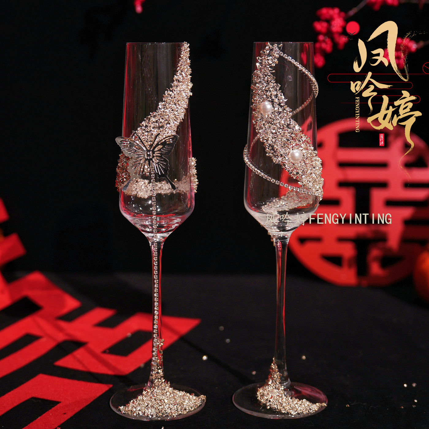 结婚敬酒杯diy高脚杯材料包粉色满钻手工礼物一对新人结婚礼物