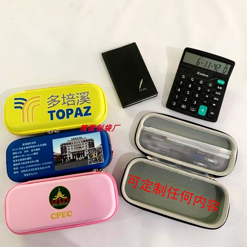 DIY来图定制笔袋印logo印图定做大容量文具盒宣传小礼品印字广告