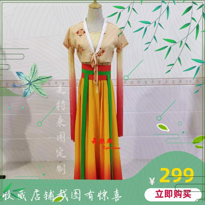 飘逸大裙摆古典舞石雪涵同款