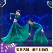 新款 生灵舞蹈服飘逸大裙摆民族风艺考服定制 傣族双人舞李美静同款