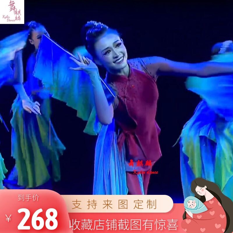 浙音第十一届同款一条大河舞蹈服桃李杯民族胶州飘逸艺考服女定制
