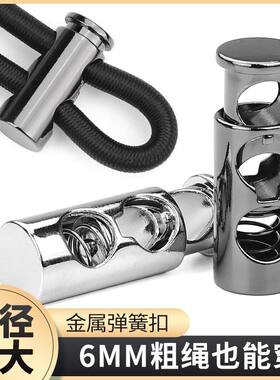 高档金属弹簧扣大号大孔径猪鼻扣羽绒服抽绳卫衣松紧调节粗绳卡扣
