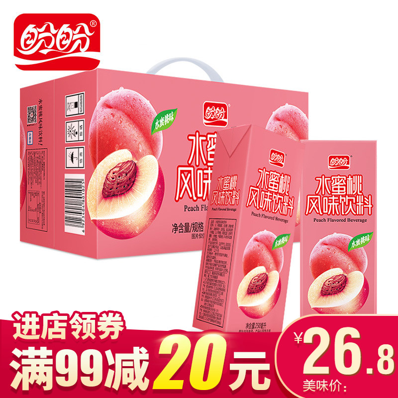 250ml