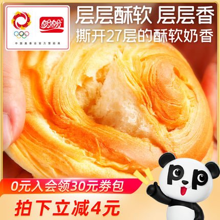盼盼手撕面包整箱1000g早餐代餐饱腹食品蛋糕零食速食充饥夜宵