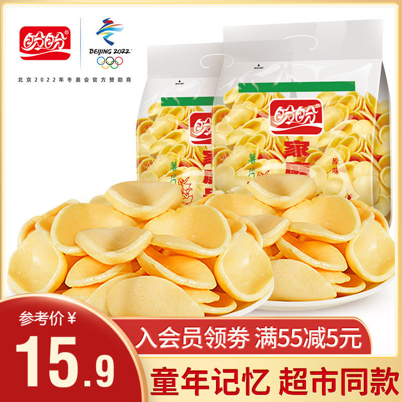 百亿补贴-盼盼家庭号薯片100g*3 休闲薯片膨化网红零食薯片下午茶