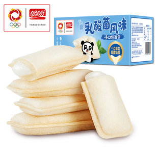 盼盼乳酸菌风味小口袋面包奶酪味面包早餐面包休闲夜宵办公室食品