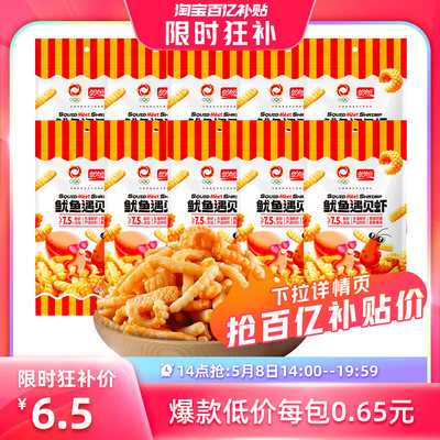 盼盼鱿鱼遇见虾膨化食品