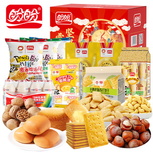 盼盼坚果礼盒休闲零食大礼包每日坚果核桃新年团购送礼年货春节