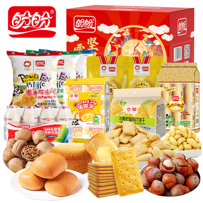 盼盼坚果礼盒送礼年货春节