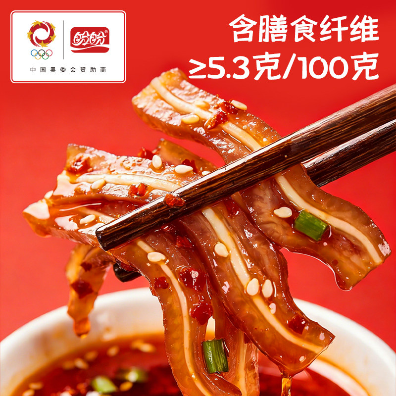 盼盼魔芋素耳尖360g解馋零食速食辣条爆辣味红油钵钵鸡批发整箱G