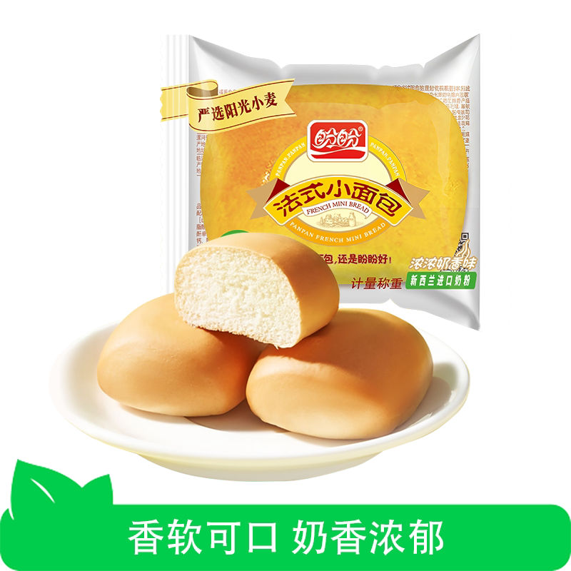 【芭芭农场】盼盼法式小面包早餐整箱手撕糕点营养健康休闲食品