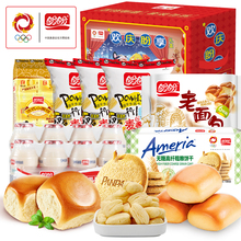 盼盼元梦礼盒(拍一发八)1348g