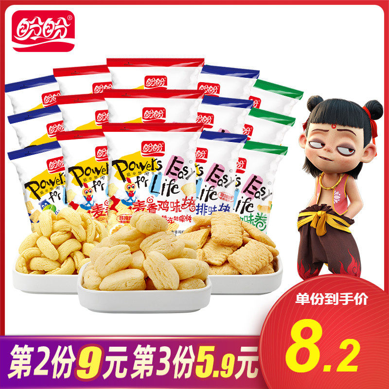 网友分享在meiguo.com的图片