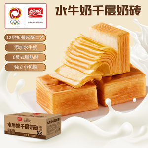 盼盼谷物主义水牛奶千层奶砖吐司手撕面包健康早餐营养小吃食品