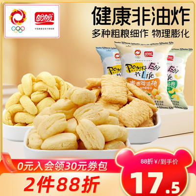 盼盼60g一箱散装超大麦香鸡味块