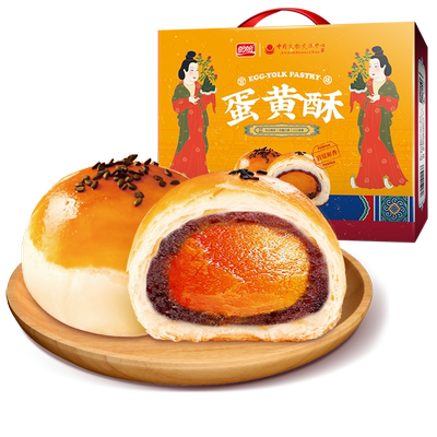 盼盼蛋黄酥整箱咸蛋黄糕点