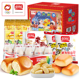 盼盼元面包糕点礼盒1305g  29.9元包邮