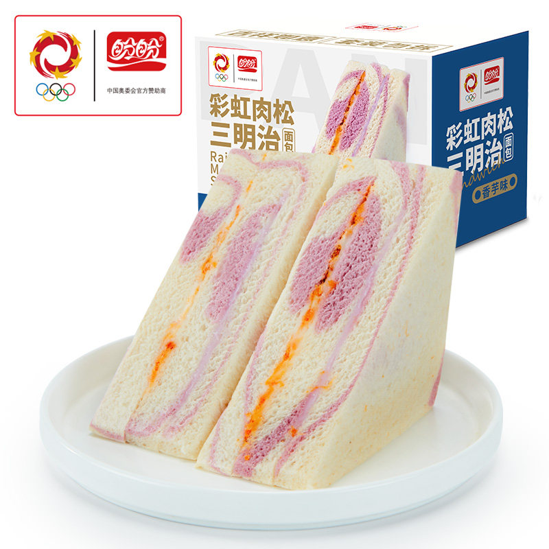 【主播推荐】盼盼彩虹肉松芋泥三明治早餐整箱囤货饱腹