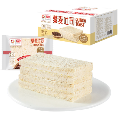 【烈儿烈燃618！】盼盼全麦吐司1kg早餐整箱面包夜宵休闲食品
