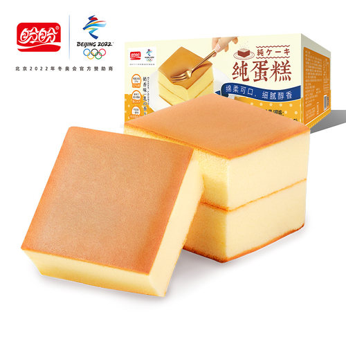 盼盼纯蛋糕鸡蛋糕心早餐营养面包糕点饱腹零食夜宵小吃下午茶整箱