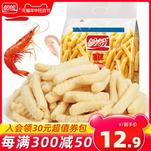 盼盼食品家庭号虾条烤肉味100g*3休闲膨化零食品